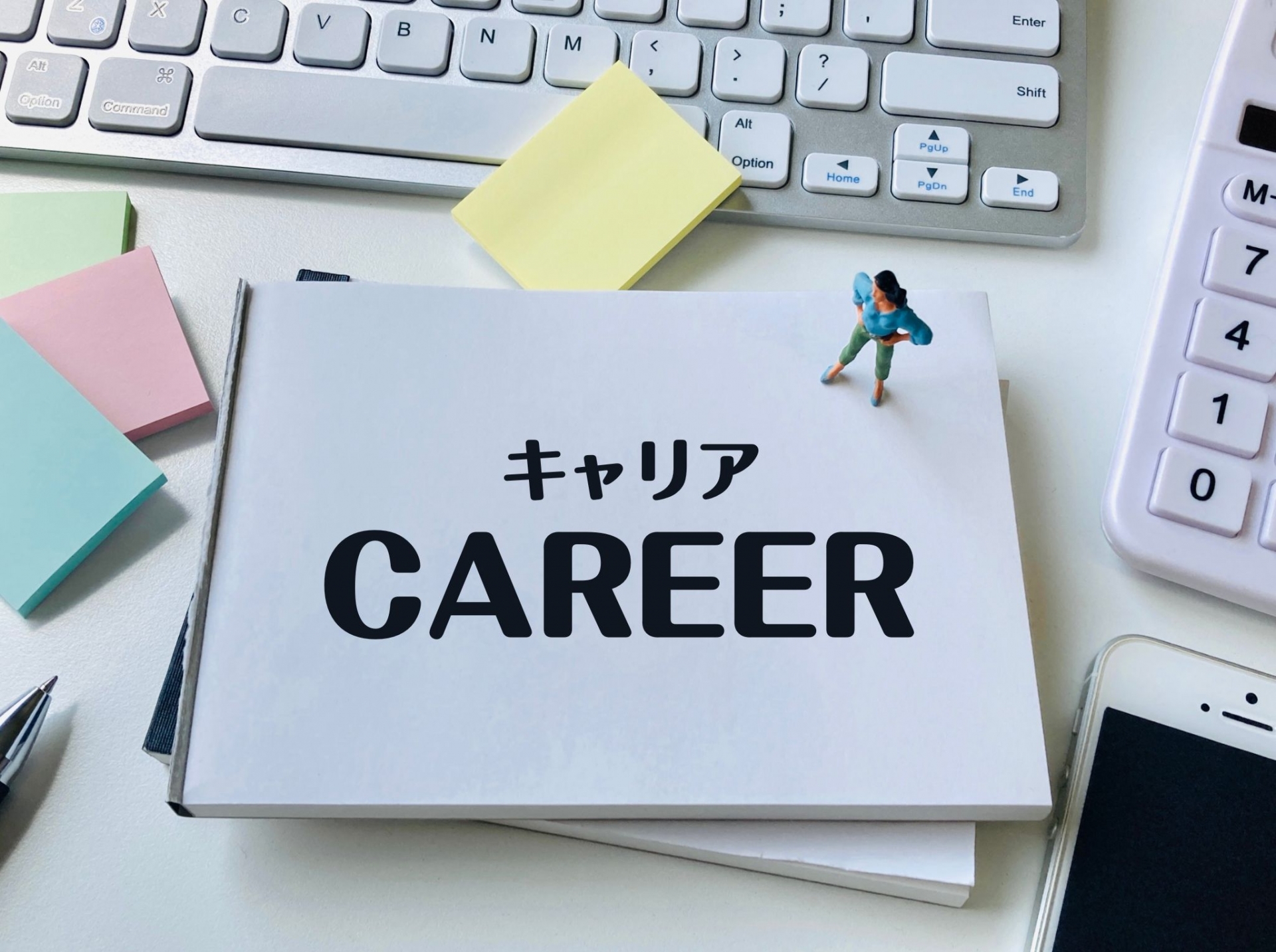 50代からの再就職は可能？